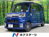 ターボ 衝突軽減 純正ナビ バックカメラ 両側電動スライドドア ETC