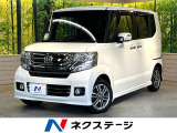 衝突軽減 純正8型ナビ バックカメラ 両側電動ドア Bluetooth