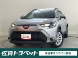 オンライン相談対象のお車です。