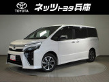 スポーティーなボディが輝きを放つ。一歩先行く、新時代のミニバンVOXY!!