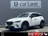 【京滋マツダ アウトレット車】 入庫したばかりの車両を、クリーニングのみ、そのまま展示場へコストをかけずご提供することで驚きのお求めやすい価格を実現。店頭で現車確認できる方のみへ販売しております。