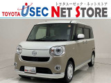 トヨタユーゼック埼玉幸手店の車両価格は車検整備費用・納車前点検費用込み! だから、総額で比較してもお得です!