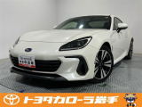 当店の「BRZ」をご覧いただきありがとうございます。お見積り依頼お待ちしております。