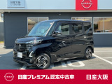 お支払総額は【大阪府内登録・車庫証明当社申請・店頭納車・下取車なし】での試算でございます。他条件や延長保証・おすすめプランの場合などは別途費用加算となります。くわしくは当店スタッフまで