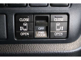 スライドドアの開閉は、ドアハンドルはもちろん運転席からのスイッチ操作でも可能です。お子様の送迎時の乗り降りも一段と楽になります。