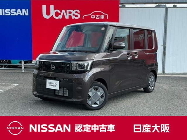 デイズルークス X 