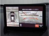 【360&deg;ビュー・モニター】専用カメラにより上から見下ろしたような視点で360度クルマの周囲を確認することができます。駐車が苦手な方でも縦列駐車や幅寄せ時に活躍してくれます。