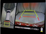 前後左右4つのカメラを合成して上から見ているような感覚で駐車を行っていただけます♪