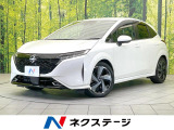 禁煙車 純正9型ナビ 全周囲カメラ BOSEサウンド 衝突被害軽減