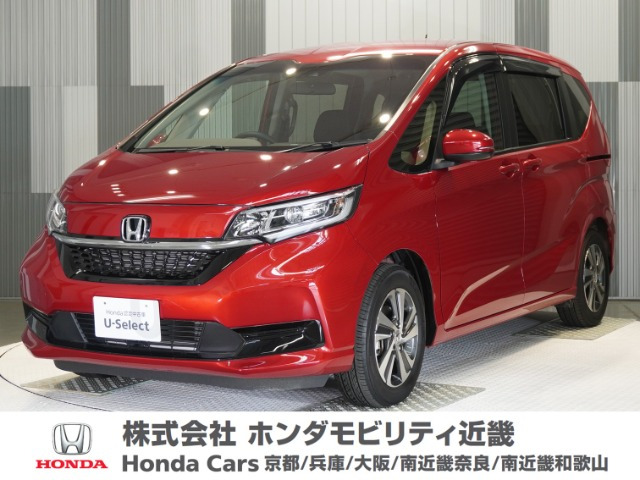 フリード 1.5 G 