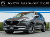 当店のCX-5をご覧頂き、誠にありがとうございます。東北マツダ一関店です。当社試乗車として使用していた1台です!お見積もりのお問い合わせ等、お気軽にどうぞ。