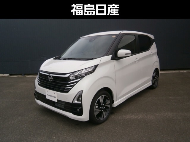 デイズ ハイウェイスター Gターボ