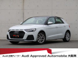 「Audiが2度認めたAudi」、それがAudi認定中古車です。