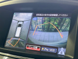 【アラウンドビューモニター】専用のカメラにより、上から見下ろしたような視点で360度クルマの周囲を確認することができます☆死角部分も確認しやすく、狭い場所での切り返しや駐車もスムーズに行えます。