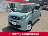 販売は【北海道限定】とさせていただいております。また実車確認出来ない状態での販売はノークレームとさせていただきます。誠に勝手ではございますが、ご理解いただきますようお願いいたします。