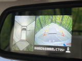 【アラウンドビューモニター】専用のカメラにより、上から見下ろしたような視点で360度クルマの周囲を確認することができます☆死角部分も確認しやすく、狭い場所での切り返しや駐車もスムーズに行えます。