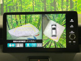 【マルチビューカメラシステム】専用のカメラにより、上から見下ろしたような視点で360度クルマの周囲を確認することができます☆死角部分も確認しやすく、狭い場所での切り返しや駐車もスムーズに行えます。