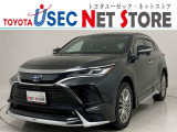 トヨタユーゼック埼玉幸手店の車両価格は車検整備費用・納車前点検費用込み! だから、総額で比較してもお得です!