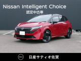 ノートAURAです。更に進化したe-POWERで、エンジンで発電して、モーターで走ります。電気自動車のような加速が心地良いです。