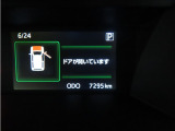 写真撮影時の走行距離です。