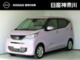 日産 デイズ