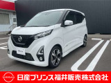 ご覧いただき誠にありがとうございます!日産プリンス福井カーパレス店です☆