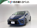 当社では、愛知・岐阜・三重・静岡在住で、現車確認可能な方への販売に限らせて頂きます* 当社の総合的判断により販売をお断りする場合があります。
