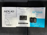 スマートキーは鍵をバッグに入れたままでもドアロックの開閉やエンジンのON・OFFができます。夜間や雨の日も鍵を探さなくて良いので便利です。