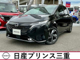 R3年式ノートAURA Gレザーエディション入荷!当社のネット検索を頂き誠にありがとうございます。お車選びのお手伝いは当店にお任せ下さい!お気に入りの1台を一緒にお探しいたします。
