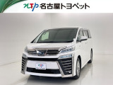 当社では、愛知・岐阜・三重・静岡在住で、現車確認可能な方への販売に限らせて頂きます※ 当社の総合的判断により販売をお断りする場合があります。