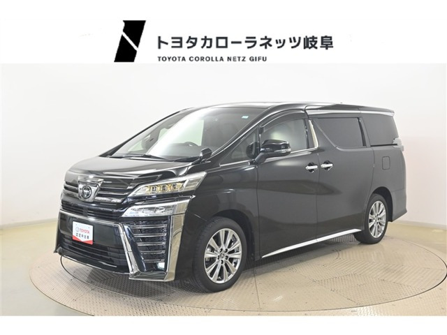 ヴェルファイア 2.5 Z ゴールデンアイズII 4WD （3BA-AGH35W）