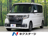 スマートアシストII 電動スライドドア 禁煙車 フルセグ バックカメラ