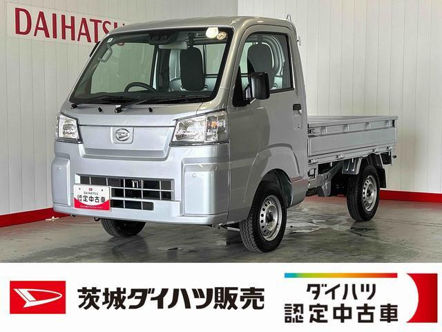 ハイゼットトラック スタンダード 農用スペシャル 4WD 