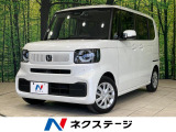 純正8型ナビ バックカメラ ホンダセンシング レーダークルーズ 両側電動