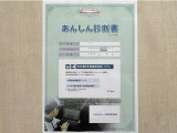 サポカーあんしん診断!トヨタ専用診断器で衝突被害軽減ブレーキなどの安全運転支援装置システムを点検しています。