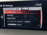 ◆北は北海道から南は沖縄まで、ご購入いただいたお車は全国にご納車が可能です!お電話、メール、動画などでリモートでお車のご案内も可能です!親切、丁寧に対応させて頂きますのでお気軽にご相談ください!