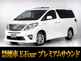 トヨタ アルファードハイブリッド 2.4 SR Cパッケージ 4WD