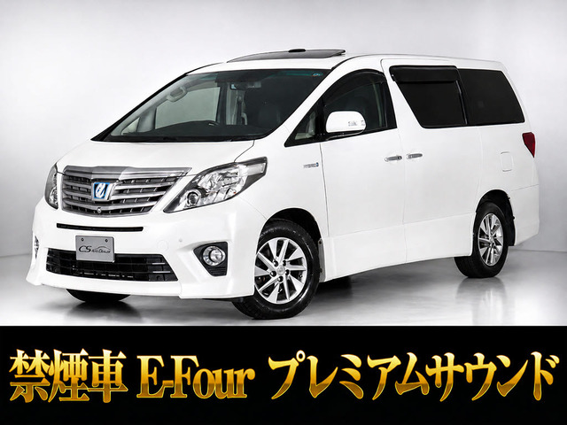 アルファードハイブリッド 2.4 SR Cパッケージ 4WD サンルーフ エンジン対策済 禁煙車