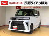 弊社の販売エリア(松本・諏訪・安曇野・南信州ナンバー)は県内中信・南信地区にお住まいのお客様とさせて頂きます。またご来店頂き現車確認・店頭納車・メンテナンス入庫を出来る方へ販売をさせて頂いております。
