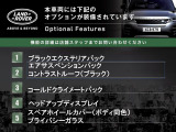 ディフェンダー 110 S 3.0L D300 ディーゼル 4WD 