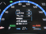 (パーキングサポートブレーキ)駐車時も安心!障害物を検知してブレーキでサポート!
