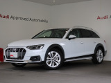 AudiApprovedAutomobile横浜青葉の在庫ページへようこそ。本車両は展示中です。専門スタッフが丁寧にご説明させていただきます。