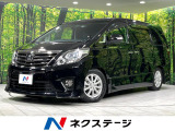 9型ナビ フリップダウンモニター バックカメラ 禁煙車 電動リアゲート