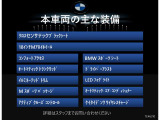 1シリーズ 118i Mスポーツ DCT 