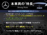 Aクラス A180 スポーツ 