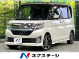 禁煙車 衝突軽減 ターボ 両側電動ドア 純正8インチナビ バックカメラ