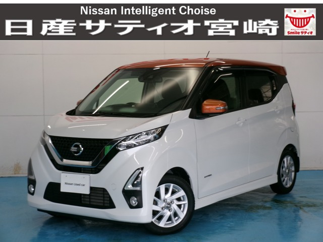 デイズ ハイウェイスターX 