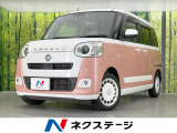 両側電動ドア 純正ナビ バックカメラ 衝突被害軽減システム 禁煙車