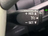 【クルーズコントロール】高速道路もラクラク走行。アクセルを離しても一定速度で走行ができ、長距離運転時の負担を軽減!加速・減速も簡単なスイッチ操作で調整できます。