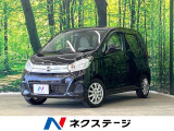 純正ナビ 全周囲カメラ 衝突被害軽減システム 禁煙車 スマートキー